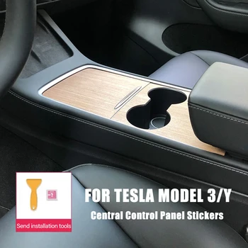 Лентата на централното управление на автомобил от въглеродни влакна, защитни стикери, нашивка за автомобилни аксесоари Tesla Model 3 Model Y, Фолио за интериора 2022 година.