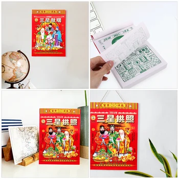 Лунен календар, стенен календар, спукването Лунен календар, Китайския Лунен календар