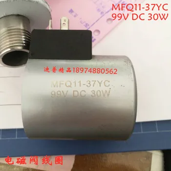 Макара електромагнитен клапан MFQ11-37YC 99VDC 30 W пильный CNC 90YC 198V 36 103229 0
