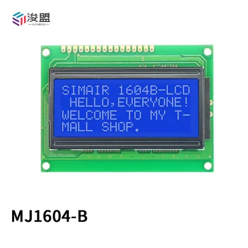 Модул LCD дисплей, LCD 16x4 с 1604 символи на LCM Син /жълт Blacklight 5V