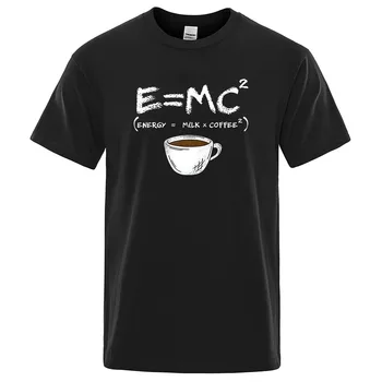 Мъжки детска тениска с принтом Energy = Мляко + кафе, ежедневни дишаща тениска, смешни ежедневни тениски, градинска облекло, тениски оверсайз
