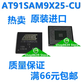 На чип за AT91SAM9X25-CU BGA217 ATMEL chip microcontroller абсолютно нова и оригинална