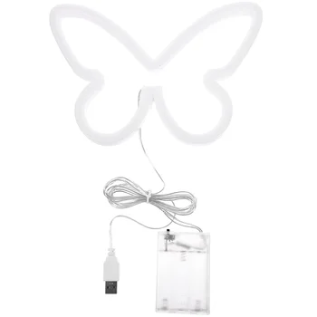 Неонова реклама с пеперуда, led лампа с пеперуда, неонова лампа с USB-горивото за партита в спалнята