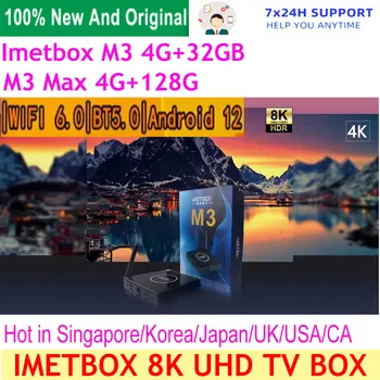 Нов прием на Imetbox m3 max 128g гласово управление 8k ultra HD smart tv box е популярно в Сингапур, Корея, Япония, САЩ, Калифорния Newland pk svicloud9p