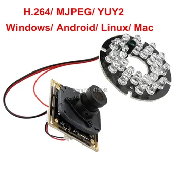 Нощно виждане H. 264 2MP 1080P от USB-камера, 1 m USB кабел + модул камера + обектив + 24 бр. IR led + IR-рязане