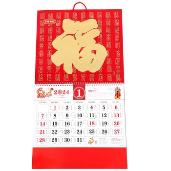 Окачен календар календар на китайската Нова година, Окачен календар, стенен календар