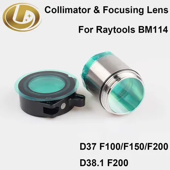 Оптични Лазерни Коллимирующий и Фокусирующий Обектив Raytools D37F100 F150 F200mm С Притежателя на Обектива За Лазерно Рязане на Глави Raytools BM114