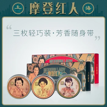 Оригинален Шанхай SOGO modern lady Original goods Cream Изчезва крем 3 бр подарък кутия Жасмин, магнолия цветя