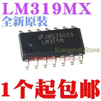 Оригинален чип LM319MX LM319M LM319 пакет СОП-14 кръпка SOP14