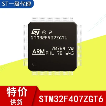 Оригинален чип на микроконтролера STM32F407ZGT6 LQFP144 stm32 и едно-чип микрокомпютър LQFP-144 0