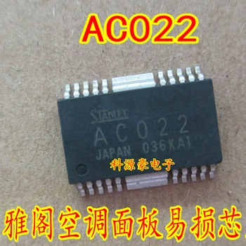 Оригиналната нова автоматична чип AC022 Панел климатик Компютърна такса 0