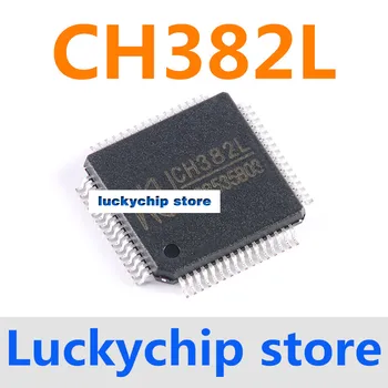 Оригинални автентични опаковка CH382L CH382 LQFP-64 PCIE bus с двойно сериен порт и чип пристанище печат