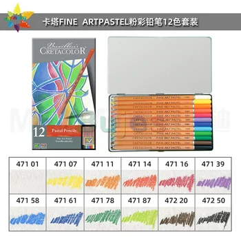 Оригиналния цвят оловен молив художник Cretacolor FINEARTPASTEL 12/24/36/72 цветен костюм Пастелно молив Художествени аксесоари