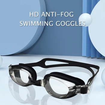 Очила за плуване с защита от замъгляване, регулируем обтегач, очила за плуване, унисекс, Подвижни рамки за носа, Защелкивающаяся, обезопасена от замъгляване за водни спортове