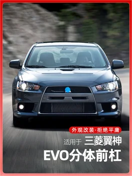 Подходящ За Промяна на Mitsubishi Wing God Голям Обемен Вътрешния Броня Evo с Разделена Предна Каишка