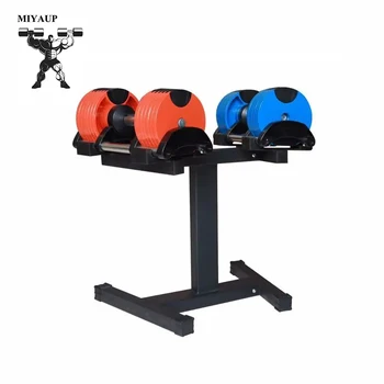 Предлага се в различни цветове MIYAUP, автоматичен интелектуалния и быстрорегулируемый набор от оборудване за фитнес тренировка с тежести