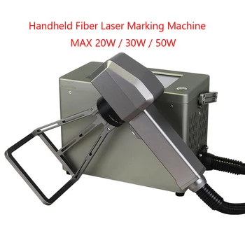 Преносима оптични лазерни standalone, маркировъчна машина МАКС 30 W 20 W 50 W Скенер система за изравняване за PVC гравиране на пластмаса, метал, неръждаема стомана 0