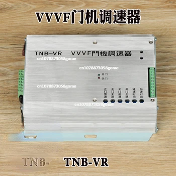 Регулатор на крилото на двигателя VVVF Контролер TNB-VR TNB-V1 Контролер на вратата на асансьора Скоростна крилото на двигателя Оригинални Аксесоари
