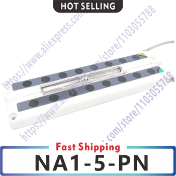 Сензор решетка защитна светлинна завеса NA1-5-PN