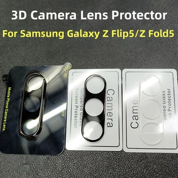 Стъкло на обектива на камерата за Samsung Galaxy Z Fold 5 5G 3D Защитно фолио за обектива на задната камера на Galaxy Z Flip 5 Z Fold5 Z Flip5 Фолио за обектива