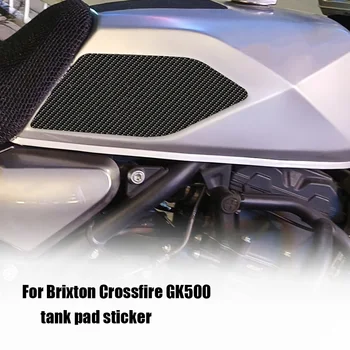 Тампон за резервоара на мотоциклета, декоративни стикери, защитни стикери за Brixton GK500