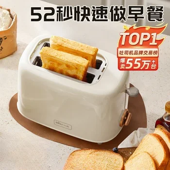 Тостер Битова машина за загряване филии хляб, приготвяне на сандвичи за закуска, Малък автоматичен тостер за печене
