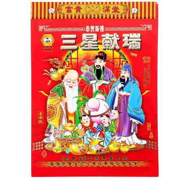 Традиционен китайски календар Откъсване Лунен календар 2024 Година Стенен календар Дракон
