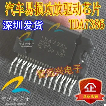 Чип автомобилни аудиоусилителя TDA7386