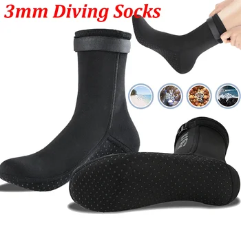 Чорапи за гмуркане 3 мм, Зимни Чорапи Унисекс за гмуркане, чорапи за подводен риболов, Нескользящие Неопренови Носимые, Преносими, лесни за мъже и жени