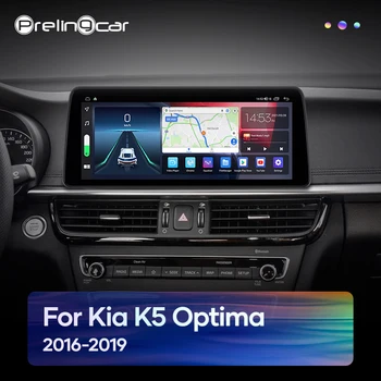 12,3 инча За Киа K5 Optima 2016-2019 Android 12 Радиото в автомобила Стереоприемник Автоматично Видео Мултимедийна Навигационна GPS 1