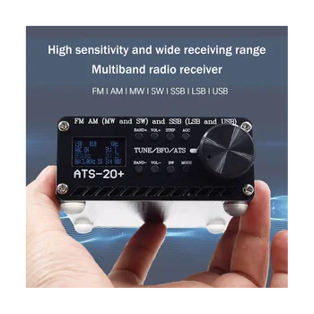 ATS-20 + Plus SI4732 Многолентови радио DSP СПТ Приемник, FM AM (MW и SW) SSB (LSB и USB) 1