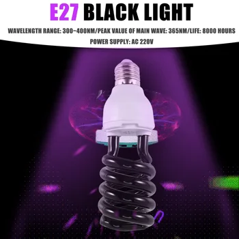 E27 40 W UV Ултравиолетова луминесцентна лампа Blacklight КФЛ 220 ВЪВ Формата на крушка: Спирала Мощност напрежение: 40 W 220 В 1