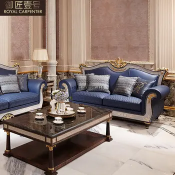 Кожен диван в европейски стил 321 комбинирана всекидневна с резбовани мебели от масивно дърво по поръчка за вашето голямо семейство във френски стил 1