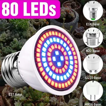 Лампа за отглеждане на растения с пълен спектър на светлината 80 led 220v за стайни растения, сукуленти, цветя, хидропоника в оранжерията. 1