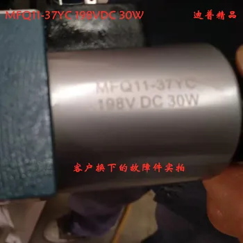 Макара електромагнитен клапан MFQ11-37YC 99VDC 30 W пильный CNC 90YC 198V 36 103229 1