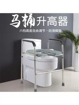 Тоалетка, стол за бременни жени bold от неръждаема стомана, стол за възрастни хора с увреждания, произведено тоалетна, удължен срок на годност за тоалетна 1