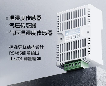 Трансмитер сензор за температура и влажност на въздуха modbus промишлена висока инжекция карта за мониторинг на температура и влажност на въздуха 1
