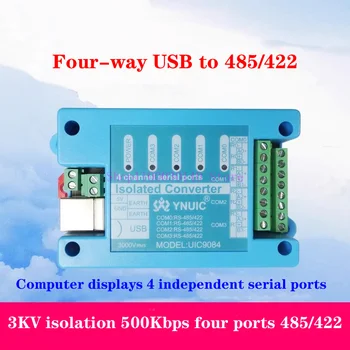 Четырехпозиционный изолиращ конвертор USB към RS485 / 422 и 4 независими серийни порта, 4 COM-порта, изолация, 3 КВ, поддръжка на няколко системи. 1
