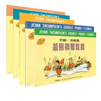 1-8 Книги-Лесният курс по пиано Музика за деца Урок за начинаещи Libros Livros Livres Kitaplar Art Thomson Просто въведение 2