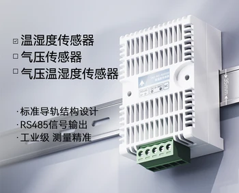 Трансмитер сензор за температура и влажност на въздуха modbus промишлена висока инжекция карта за мониторинг на температура и влажност на въздуха 2