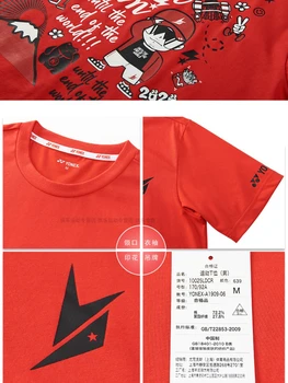2020 Нова оригинална форма за бадминтон гг 10025LD, тениски с японски мультфильмами Lin Дан 3