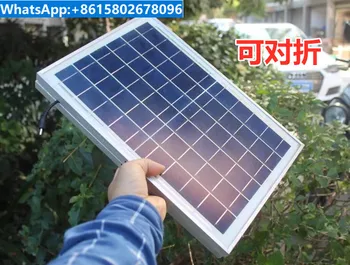 5 В соларен панел 2.4 A сгъваема слънчево зарядно устройство ще захранване на таблото за производство на електроенергия за Зареждане на литиево-йонна батерия 3.7 В 3
