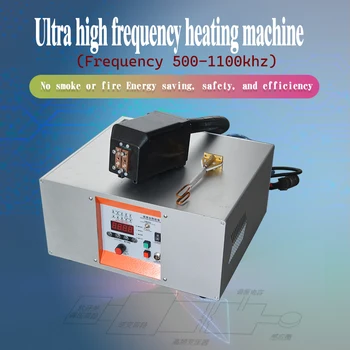 Высокочастотная индукционная нагревательная машина 1,1 Mhz за закаляване, закаляване, запояване, заваряване, топене на 3