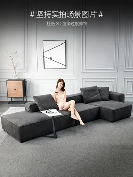 Технология блок на дивана, лека луксозна модерна всекидневна, изчистен блочный диван от тофу, не изисква измиване с нано-хляб 3