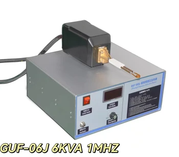 Высокочастотная индукционная нагревательная машина 1,1 Mhz за закаляване, закаляване, запояване, заваряване, топене на 4