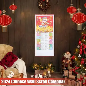 Превъртане на китайската нова година в календара 2024 Година на Дракона Стенен календар за ежедневника, Седмичник, планировчик за дома 4