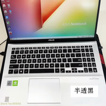 Силиконов калъф-хастар за лаптоп клавиатура за лаптоп ASUS Vivobook S15 X531 X531F X531FA S5500F 4