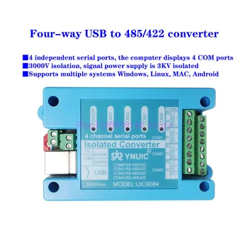 Четырехпозиционный изолиращ конвертор USB към RS485 / 422 и 4 независими серийни порта, 4 COM-порта, изолация, 3 КВ, поддръжка на няколко системи. 4