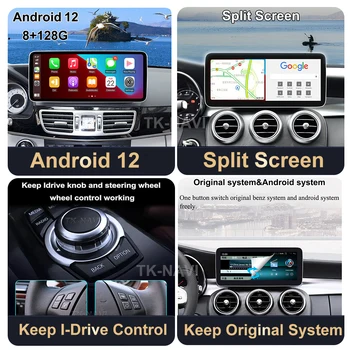 12,3-Инчов Сензорен Екран и Android 13 HD Benz CLS W218 2011-2018 Кола Монитори Carplay Стерео Speacker Радио Мултимедиен Плеър 5