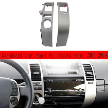 Вентилационна лента на предния панел 2 елемента за Toyota Prius 2004-2009 Аксесоари за контакти климатик 5